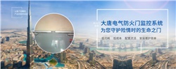 電動閉門器怎么安裝，2020電動閉門器安裝方法