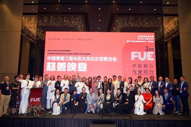 政府、亞太杰出女性聯(lián)合會(huì)及中國(guó)青愛(ài)工程領(lǐng)導(dǎo)與善款、善品捐贈(zèng)者合影留念