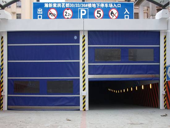 地下車庫快速門